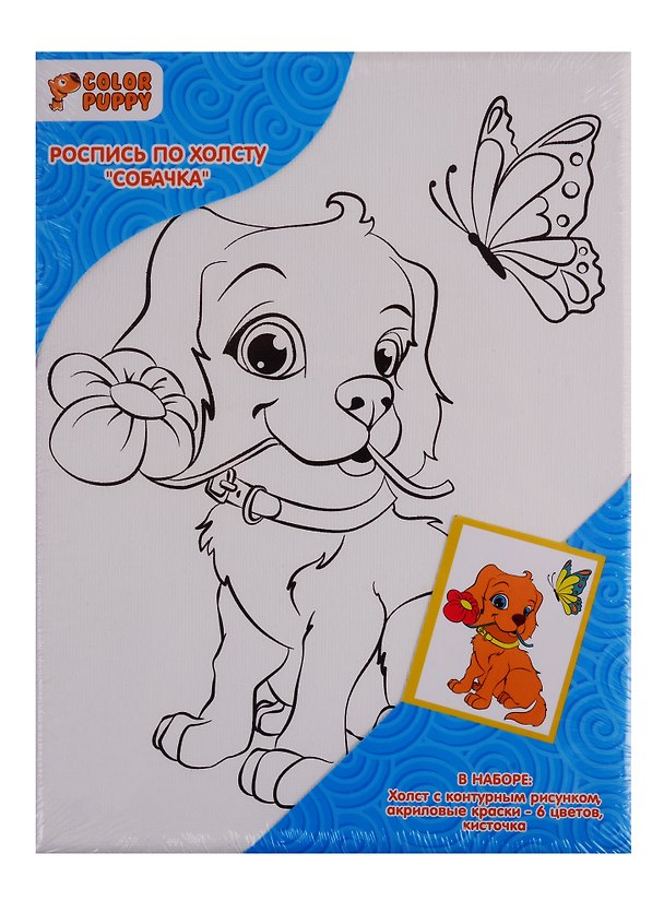 Набор для творчества Color Puppy Роспись по холсту Собачка 15*20см 2727193 — 1