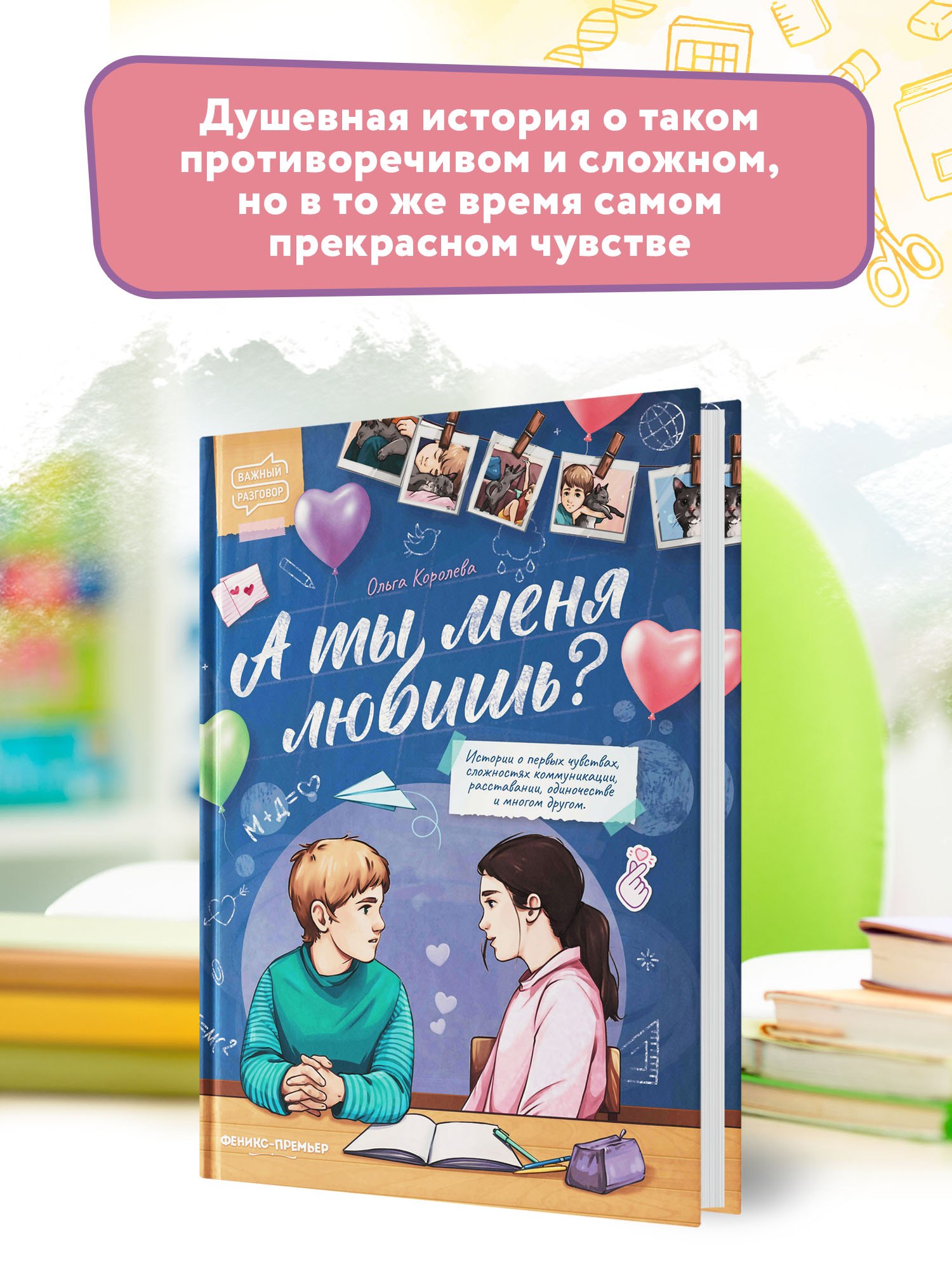 Изображение бумажной книги