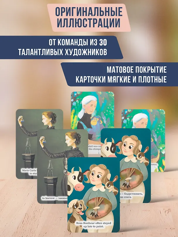 Книга Use your English! Учим английские слова играючи. Уровень 1 (Анастасия Иванова) — 4