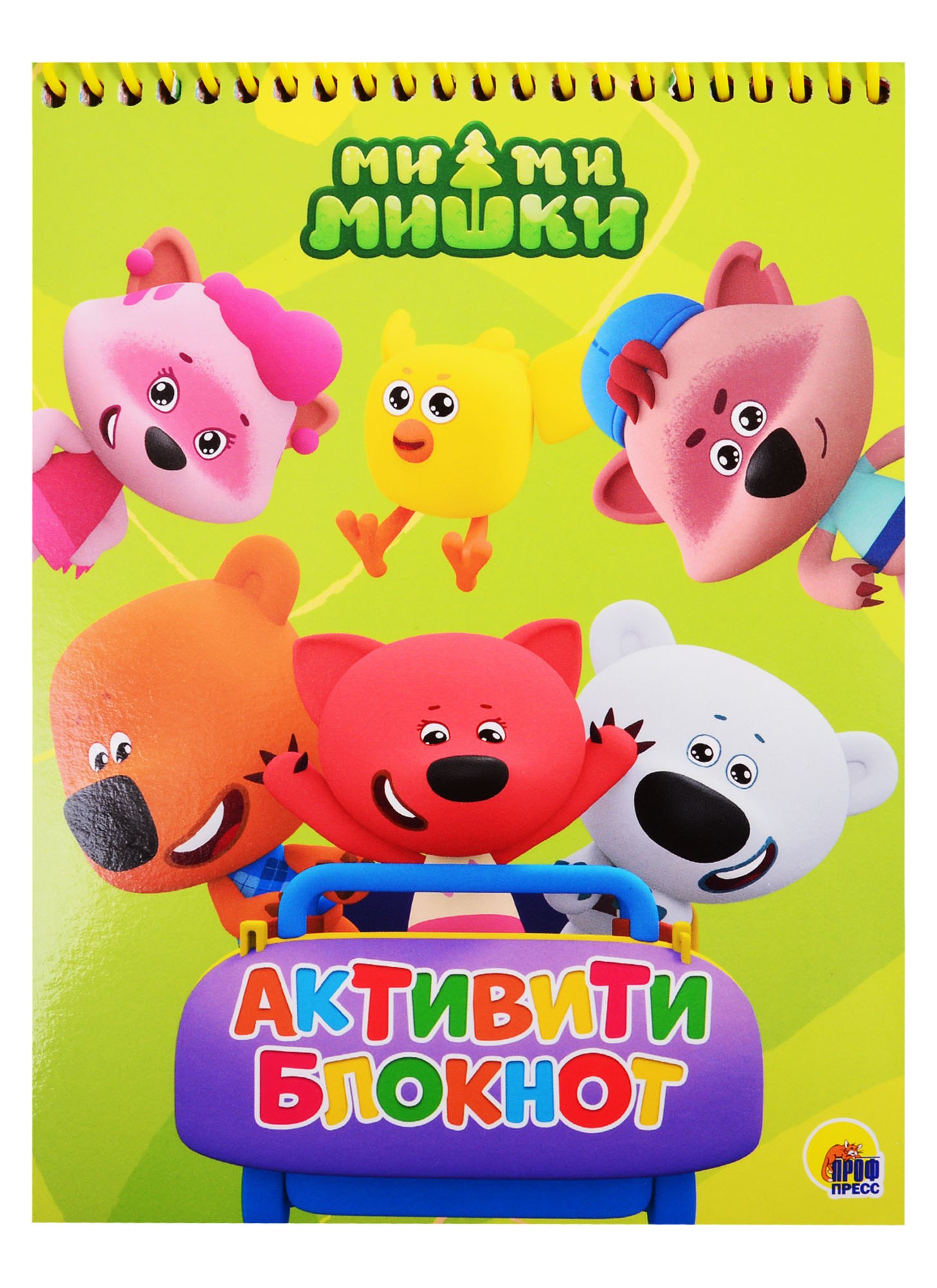 

Ми-ми-мишки. Активити-блокнот