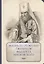 Жизнь и служение святителя Филарета (Дроздова), митрополита Московского — 2926114 — 1