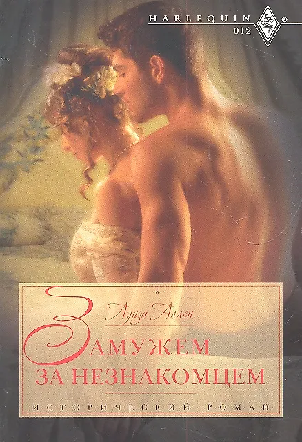 Фоторамка из стекла для фото 10х15 (26378) 2330330 — 1