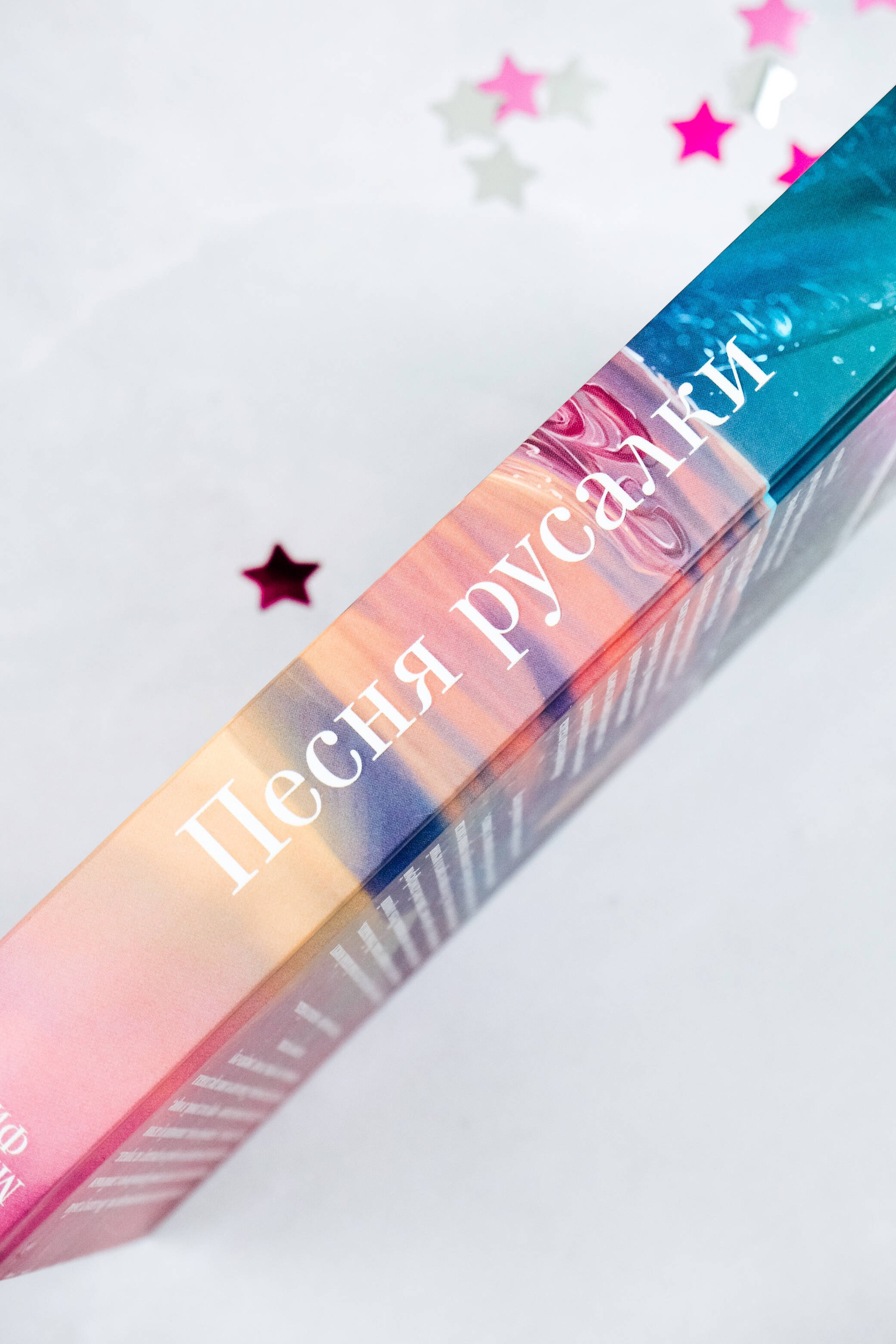 Изображение бумажной книги