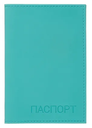 Обложка для паспорта (бирюзовая) (эко кожа, нубук) (ОПН2024-8) 3038841