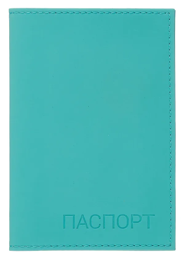 Обложка для паспорта (бирюзовая) (эко кожа, нубук) (ОПН2024-8) 3038841 — 1