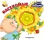Загляни в окошко! Насекомые — 3168413 — 1