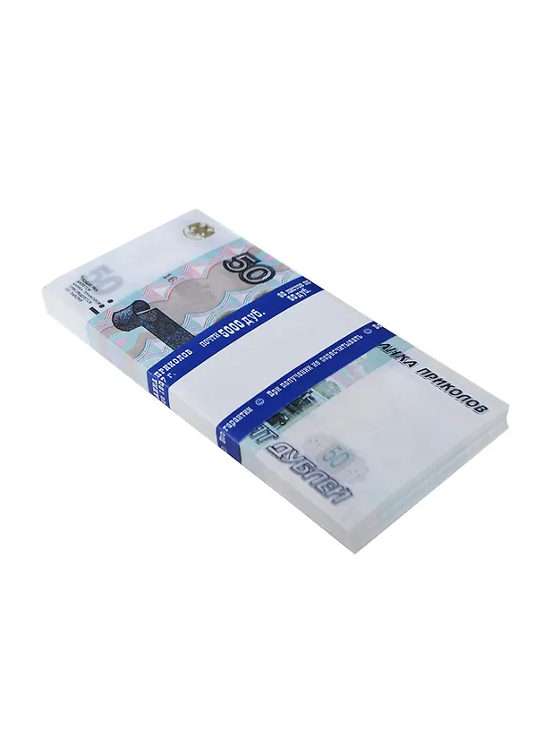 Сувенирные банкноты 50 рублей (AD0000074) (Мастер) 2357202 — 1