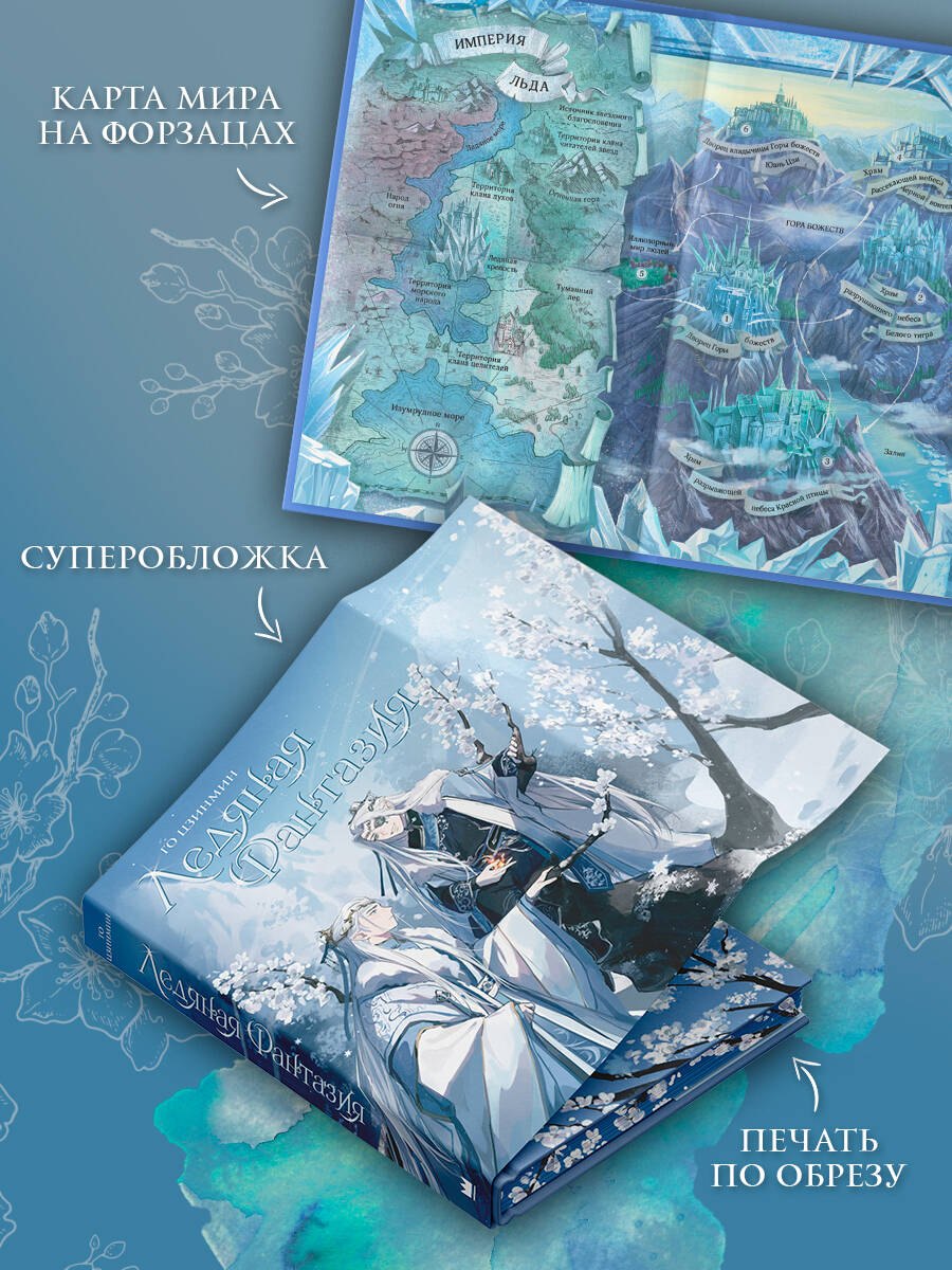 Изображение бумажной книги