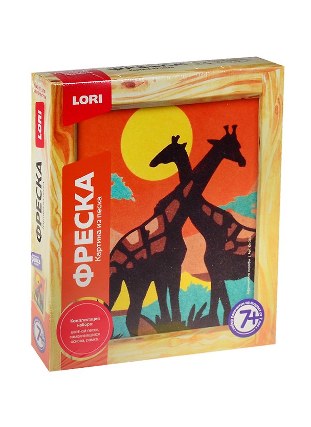 LORI Кп-040 Фреска Картина из песка Африканские жирафы (+рамка) (набор для творч.) (7+) (коробка) 2510531 — 1