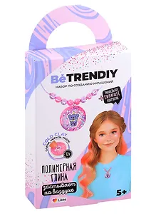 "Be TrenDIY". Набор по созданию украшений из полимерной глины. Кулон