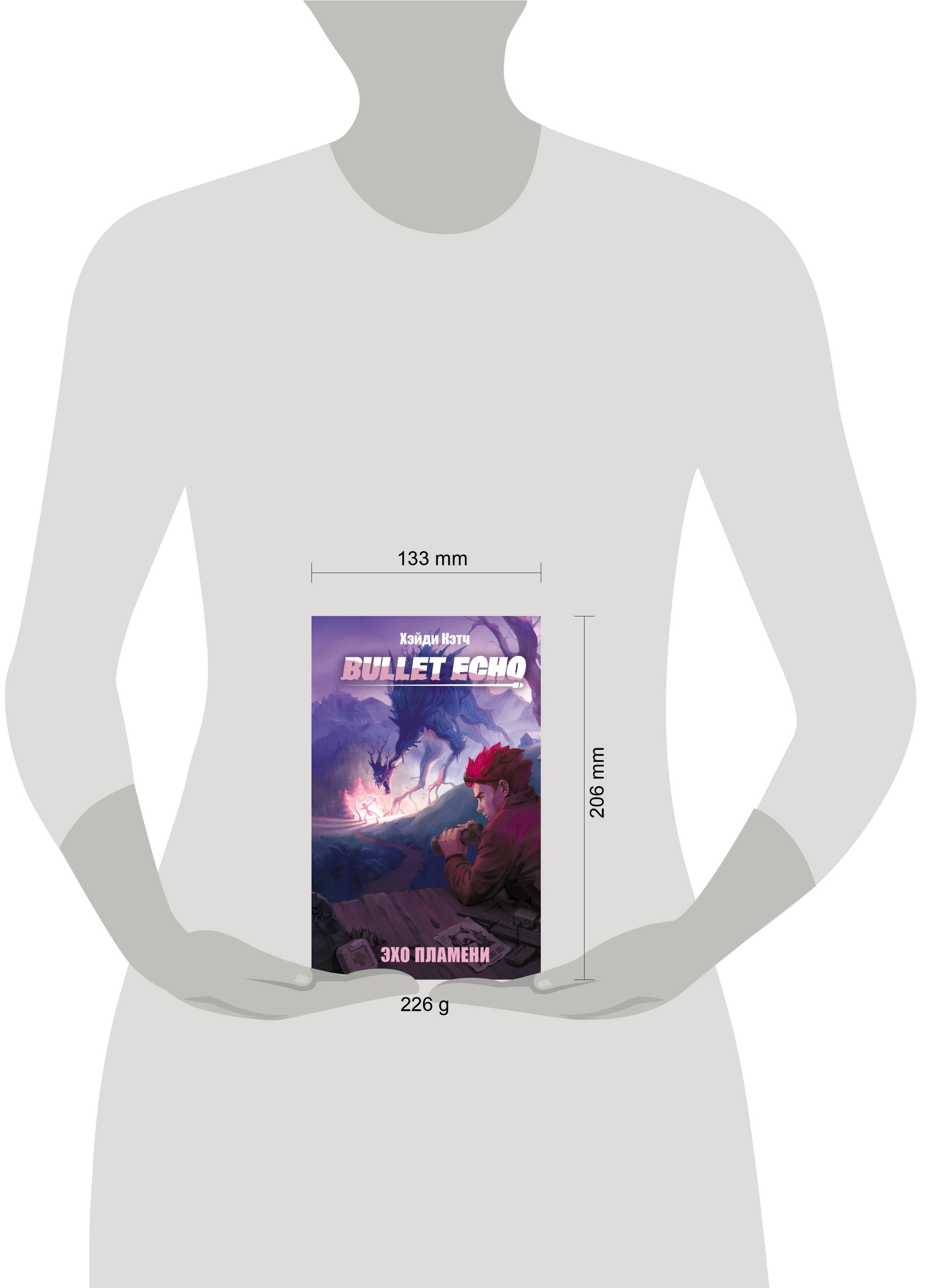 Изображение бумажной книги