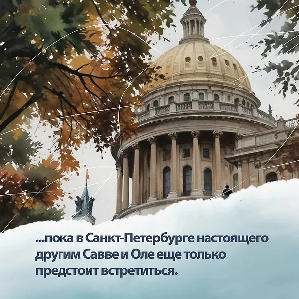 Книга Олений колодец (Наталья Веселова) — 7