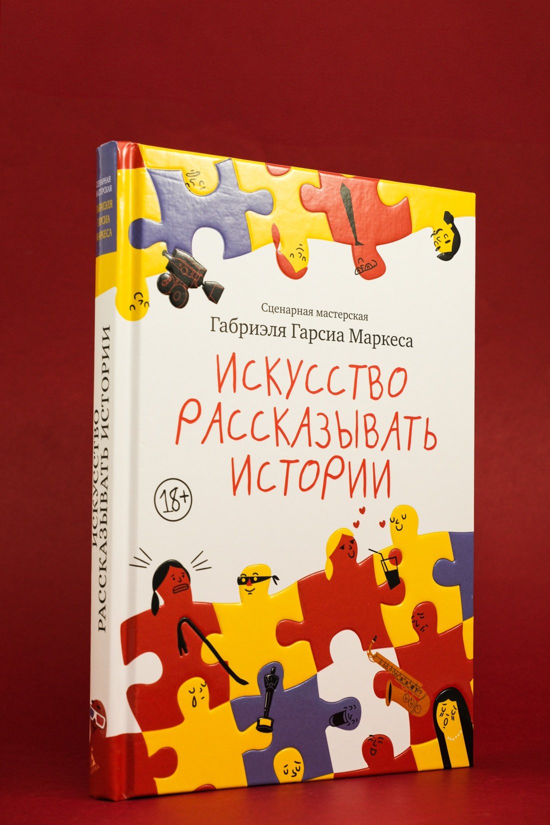 Изображение бумажной книги