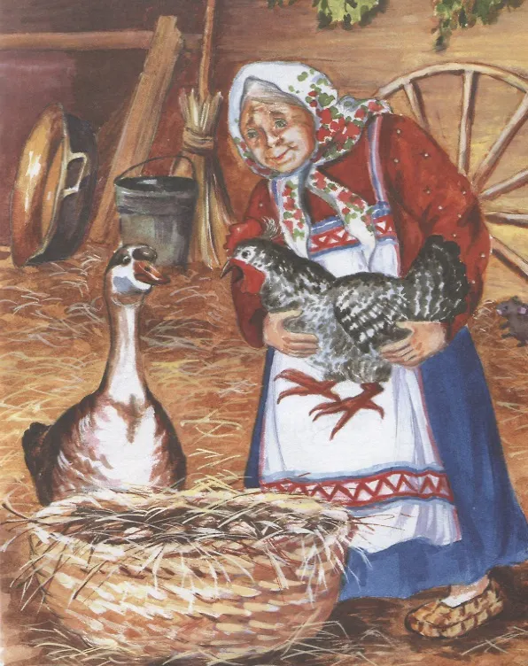 Книга Чужое яичко () — 3