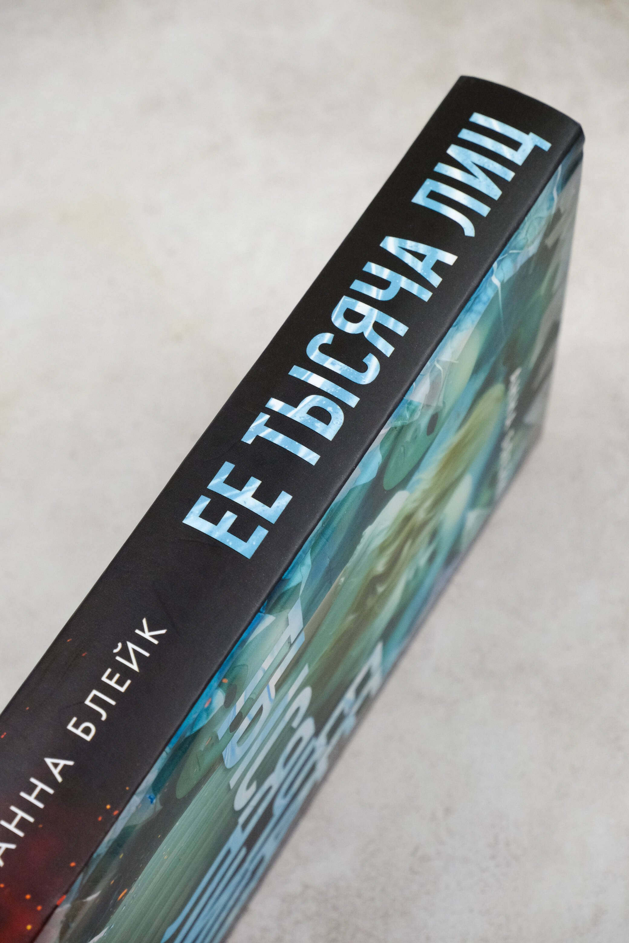 Изображение бумажной книги