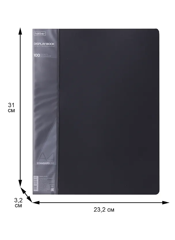 Папка 100ф А4 "STANDARD" пластик 0,8мм, черная  2963542 — 2