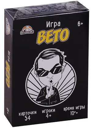 Игра настольная карточная ТМ Игрополис Вето, в ассортименте ИН-1772 2681799
