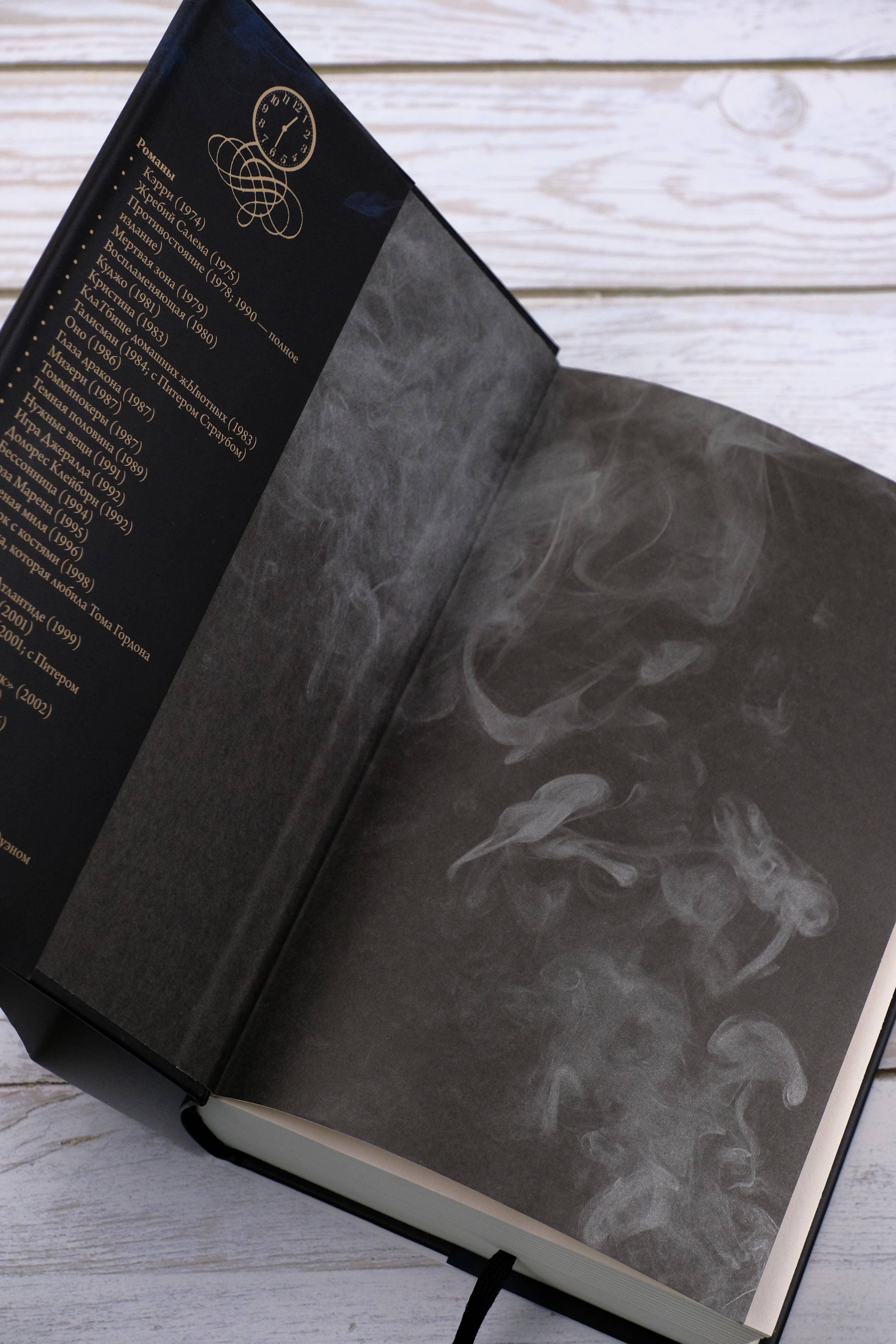 Изображение бумажной книги