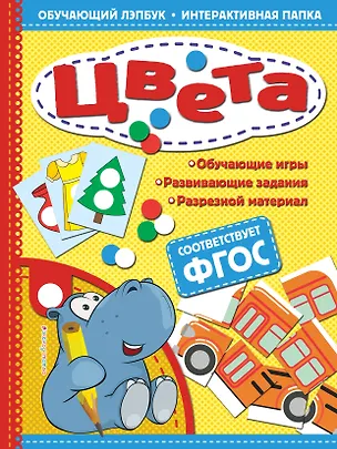 Книга Цвета (Татьяна Маланка)