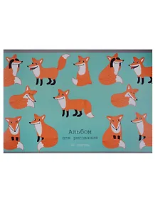 Альбом для рисования Unnika, "Игривые лисята", А4, 20 листов, на скрепке