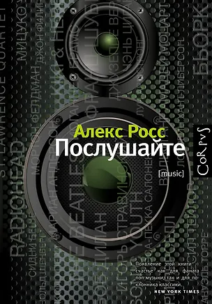 Книга Украшения блюд (Анастасия Красичкова)