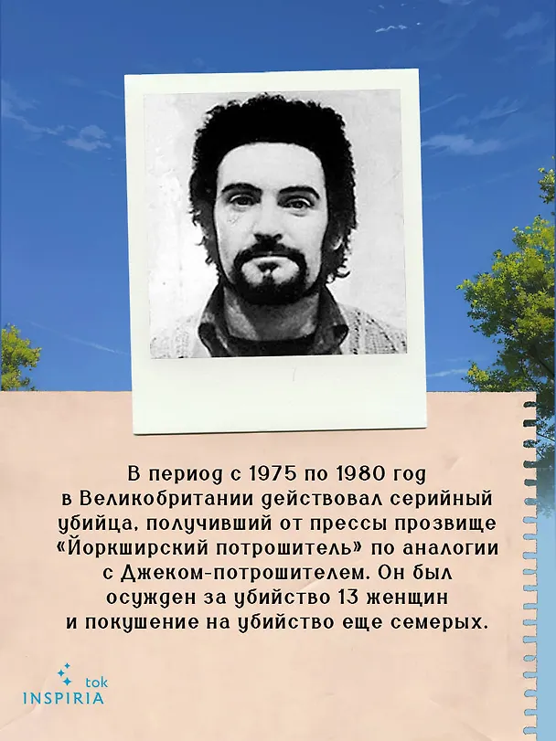 Книга Список подозрительных вещей (Дженни Годфри) — 5