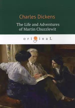 The Life and Adventures of Martin Chuzzlewit — 2628662 — 1