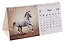 Календарь 2026г 210*120 "Год лошади" настольный, домик — 3095194 — 2