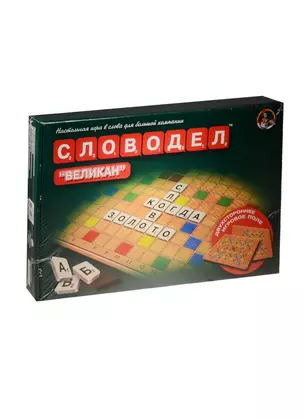 Игра настольная Словодел Великан 01078 — 2524317 — 1