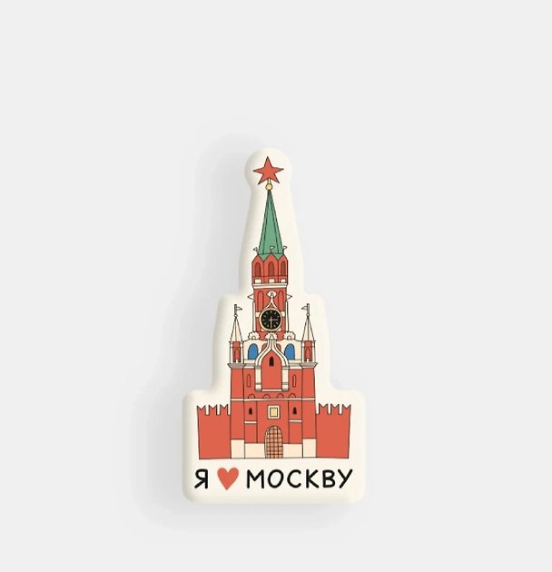 Стикер объемный "Москва Кремль" (1192475) 3101421 — 1