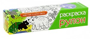 Раскраска-рулон Животные Размер листа 210x2000 мм, офсет. 100 г/м2, печать односторонняя 1+0.49830