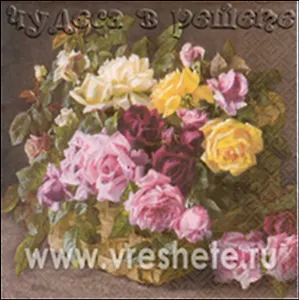 Наб. салф. для декупажа Розы в корзине (НСД2027) (2шт) (упаковка)