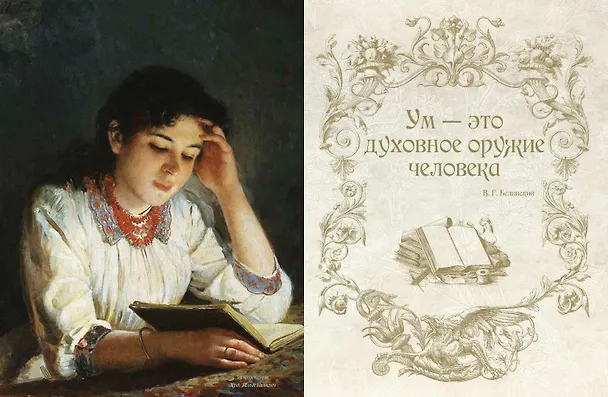 Книга Золотая коллекция афоризмов () — 8