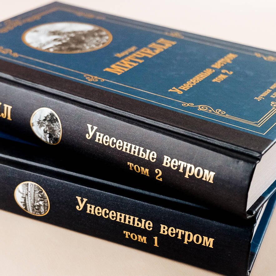 Изображение бумажной книги