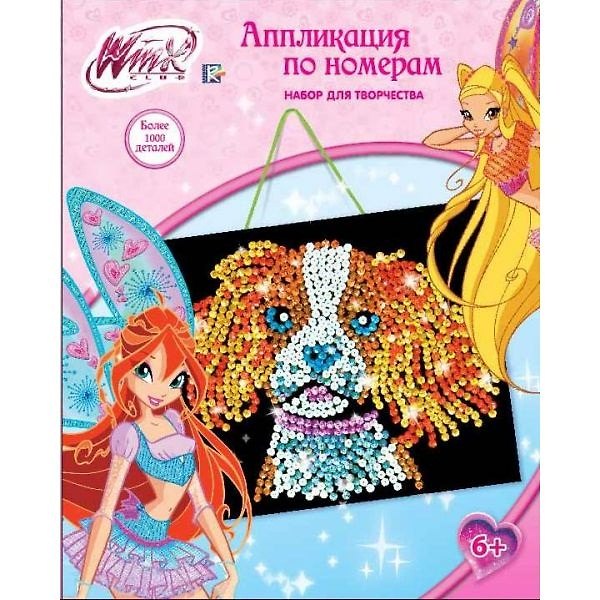 Набор для творчества Аппликации по номерам (Щенок) (SBN3047) (Winx) (Играем вместе) (коробка) 2380990 — 1