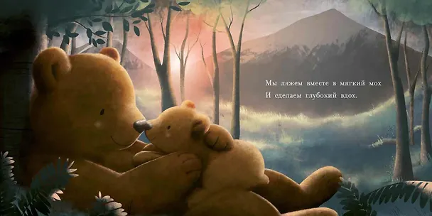 Книга Ты моя радость (Хода Котб) — 2