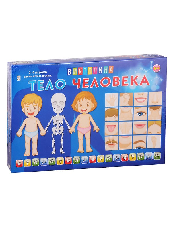 Викторина для малышейТЕЛО ЧЕЛОВЕКА (Арт. ИН-8520) 2788772 — 1