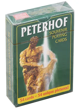 Карты, игральные, Медный Всадник, Петергоф, 54 листа 302646