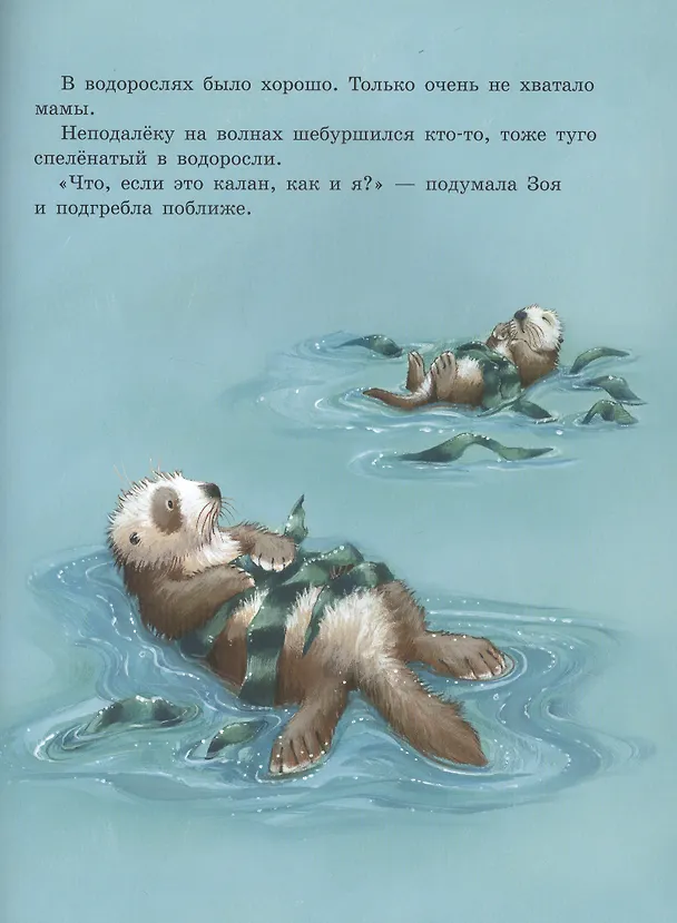 Книга Скорей давай лапу! Для самых маленьких. 3-5 лет (Джейн Чепмен) — 4