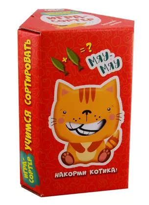 Игра-сортер - Накорми животных.Домашние питомцы — 2792527 — 1