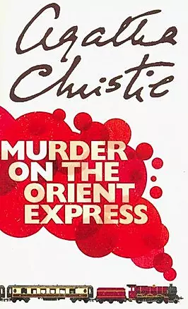 Murder on the Orient Express / Убийство в Восточном Экспрессе — 2984421 — 1