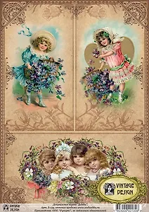 Декупажная карта Детки (А4)