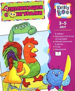 Аппликация из пластилина по буквам Птицы KriBly Boo (46654) (3-5)