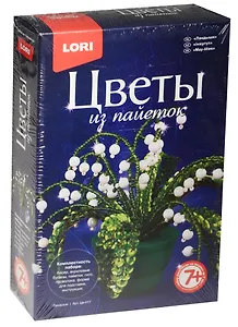 Набор для творчества LORI Цветы из пайеток "Ландыши" Цв-017