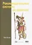 Рекомендательные системы на практике — 2782277 — 1