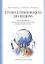 Книга для чтения по регионоведению и этнологии на французском языке. Учебное пособие — 2126517 — 1