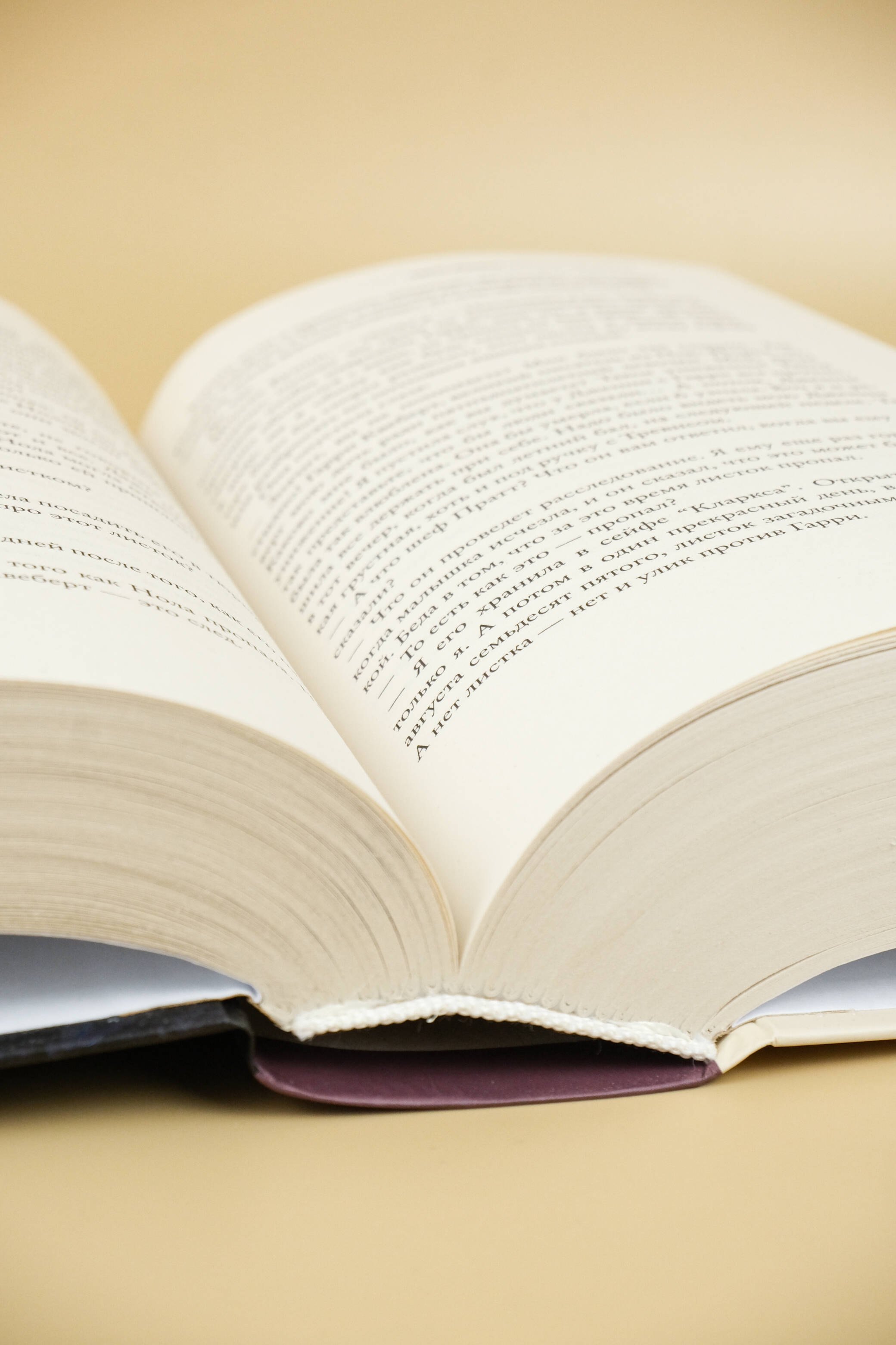 Изображение бумажной книги