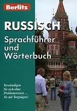 Russisch Sprachfuehrer und Woerterbuch — 2158966 — 1