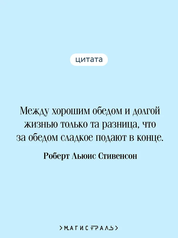 Книга Странная история доктора Джекила и мистера Хайда (Роберт Льюис Стивенсон) — 9