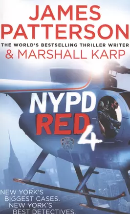 NYPD RED 4 — 2533538 — 1